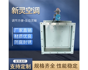 氣動閥