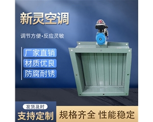 氣動閥