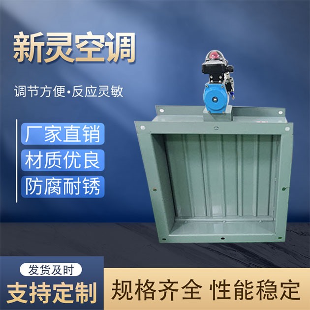 氣動閥
