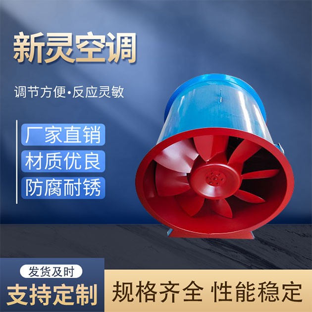 商場軸流消防排煙風(fēng)機(jī)