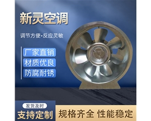 加壓送風機