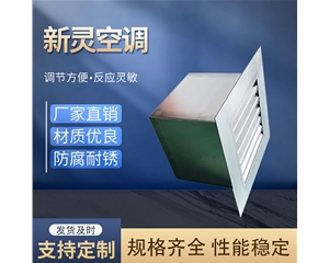抗爆閥