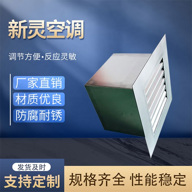 抗爆閥