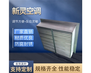 KC型抗爆閥