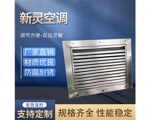 工廠抗爆閥