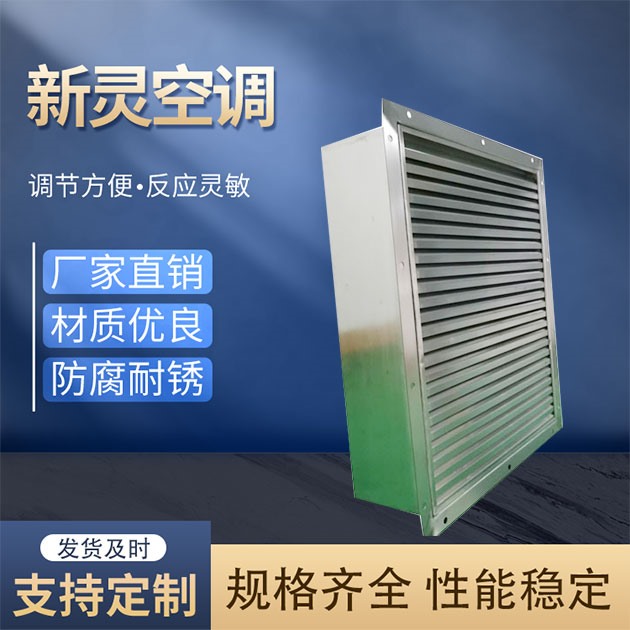抗爆閥