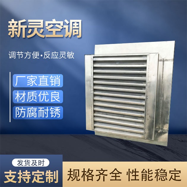 抗爆閥