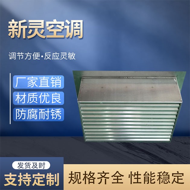 抗爆閥