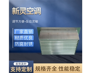 抗爆閥
