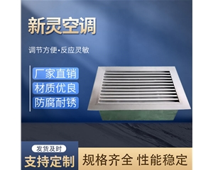 不銹鋼抗爆閥