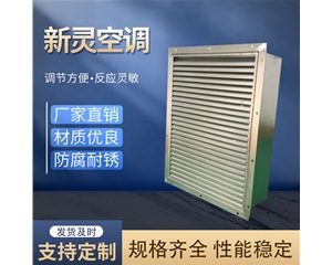 抗爆閥