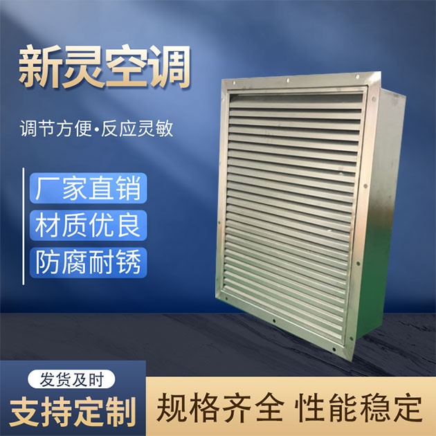抗爆閥