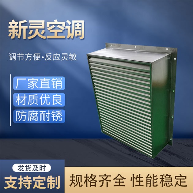 抗爆閥