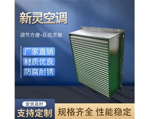 抗爆閥