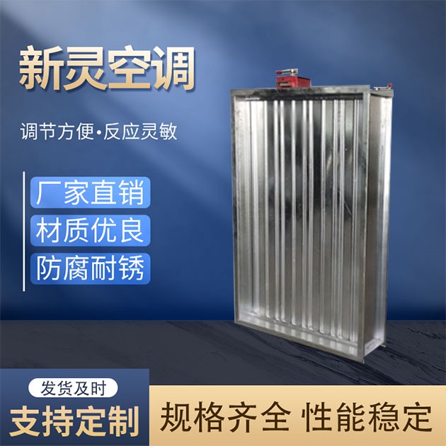 電動防火閥