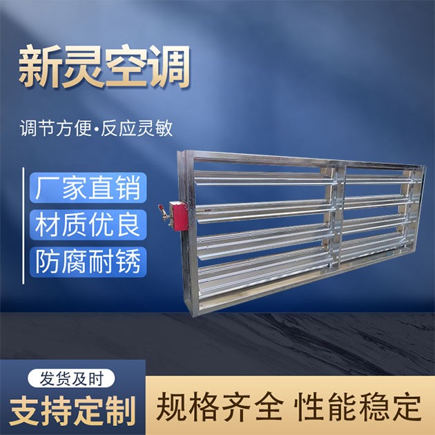 防爆防火閥